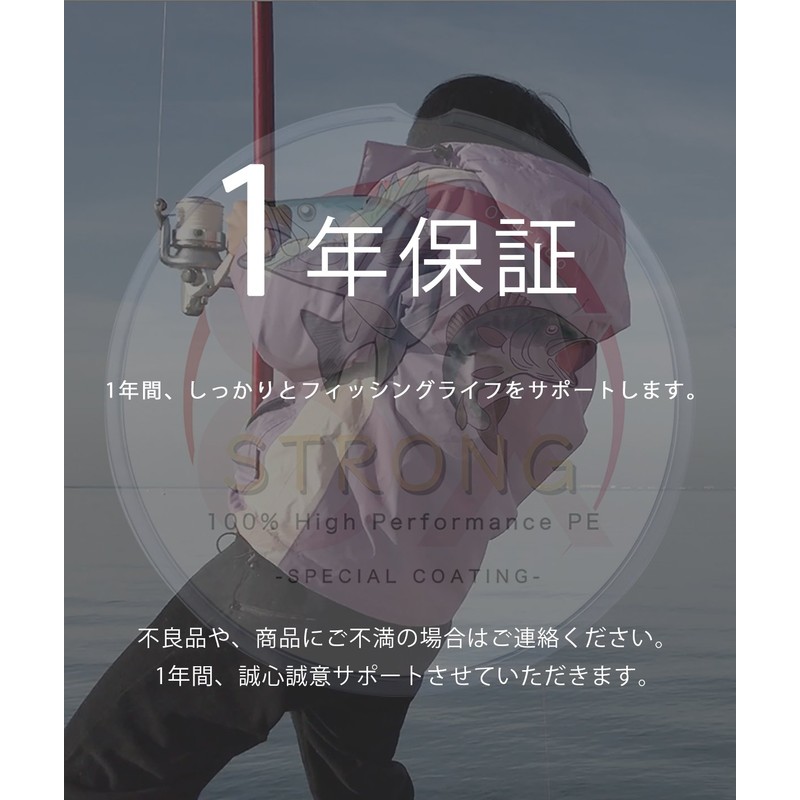 Orrudo Fishing Gear Qb200030d10n0 High Performance PE "STRONG" 8 Strand