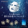EPORASHE Platinum Face Mask (5 Pieces), Additive-Free Formulated with EGF,