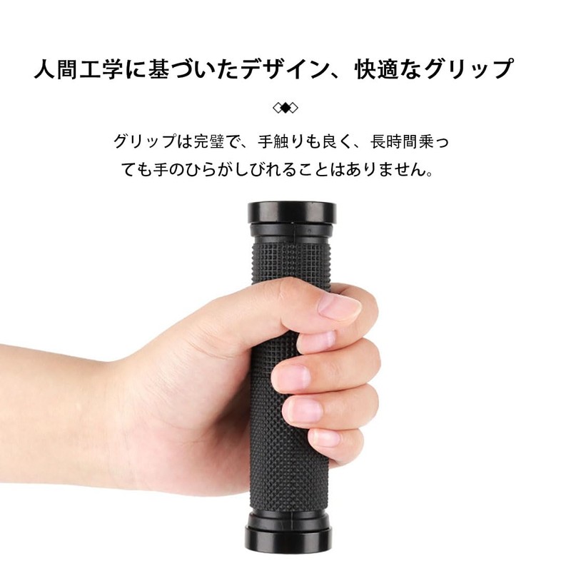 Bicycle Grip, Anti-Slip, Rubber, Easy Grip, Shock Absorption, Easy Installation,