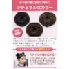 fogman Bun Wig, Bun Wig, For Kids, Hair Extensions, Cute,