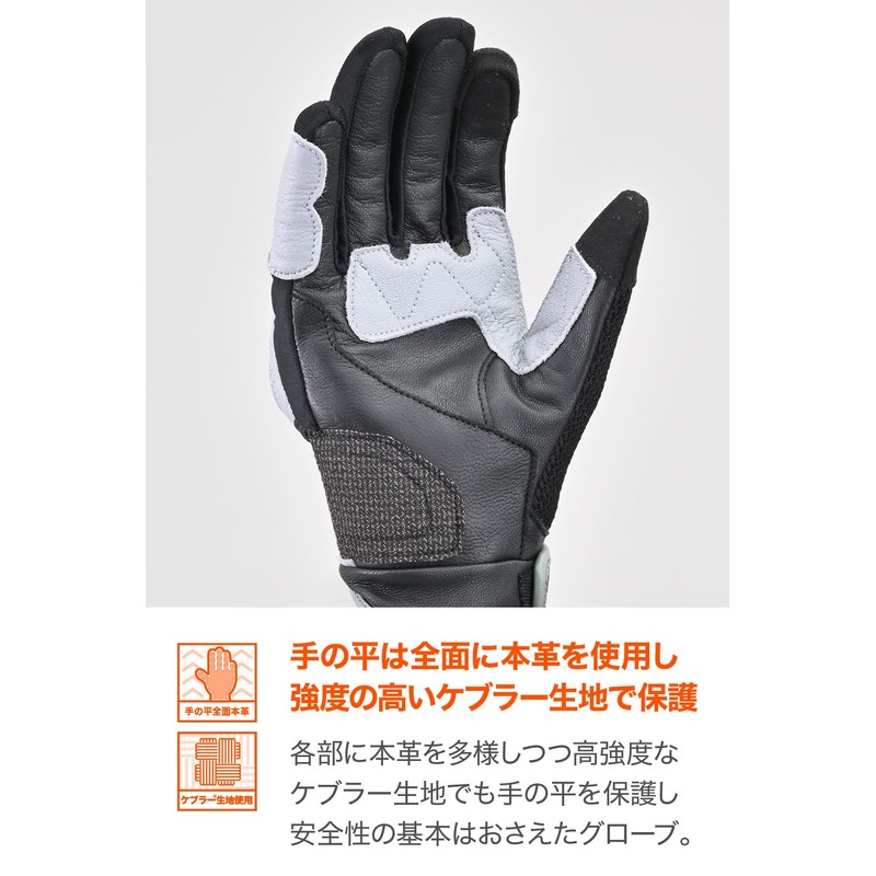Daytona 46073 Motorcycle Gloves, Spring and Summer, Genuine Leather Palm