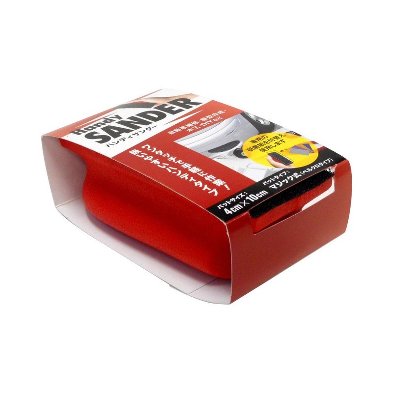 Handy sander main unit