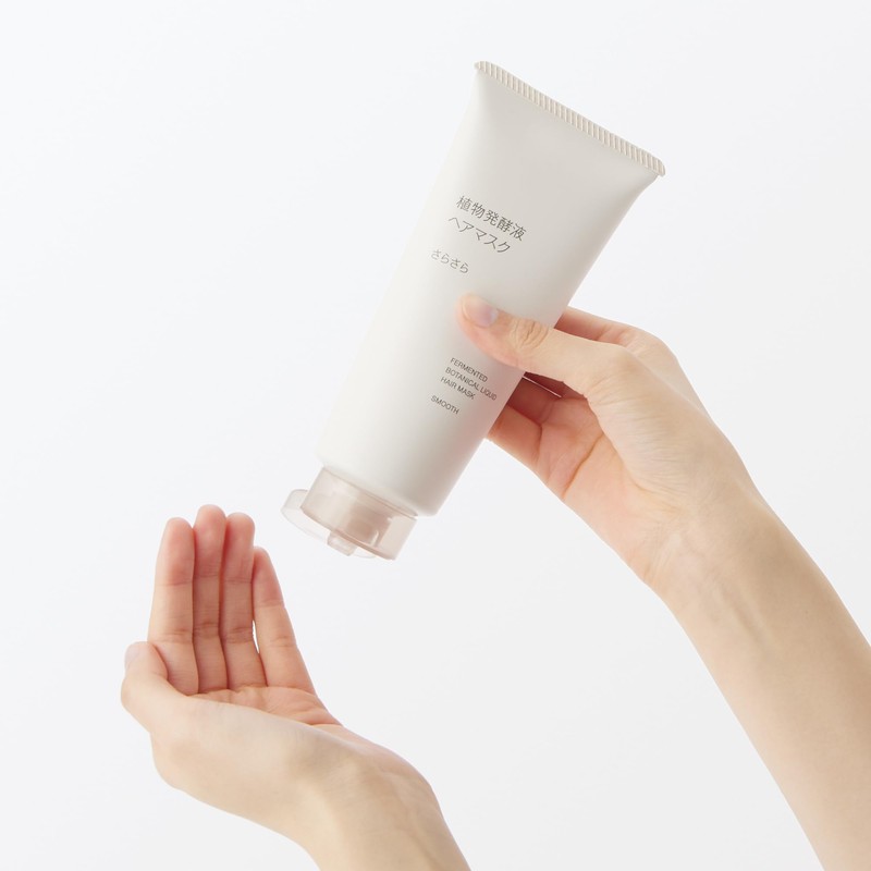 MUJI 84465857 Plant Fermentation Liquid Hair Mask, Smooth, 7.1 oz