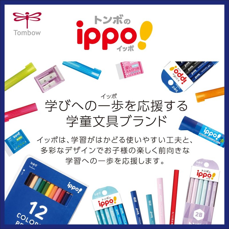 Tombow Pencil Kakata Pencil ippo! Plain 6B Purple 1 Dozen