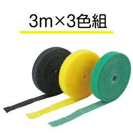 Fine Fin-1052 Easy Scissors No Need to Cut Anything Binding Tape, 3 Color Set, 9.8 ft (3 m) Roll