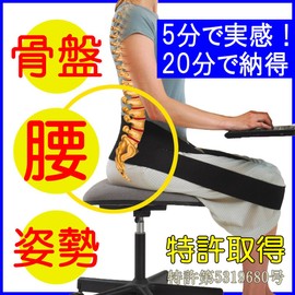 Lumbar Relaxing Belt, Lucunard, Pink (Size M) for Lower Back, Posture, and Lumbar Muscle