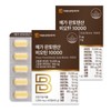 Daewoong Mega Pantothenic Acid Biotin 10000 60 tablets / 대웅 메가 판토텐산 비오틴10000 60정 X 2개