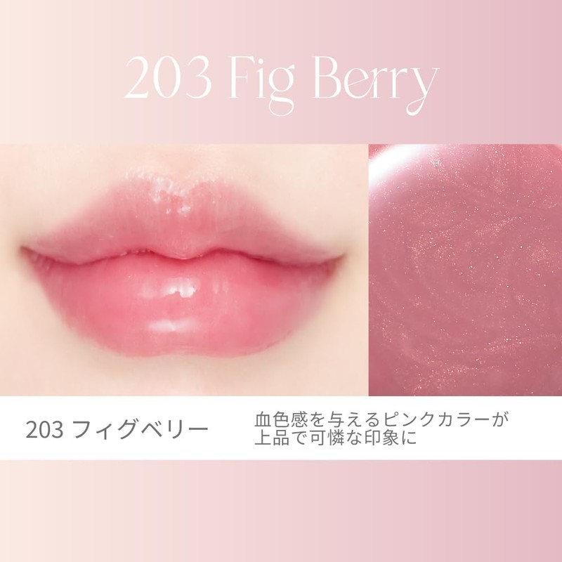 Borica Lip Plumper Extra Serum 203 Lip Gloss Lipstick Tint