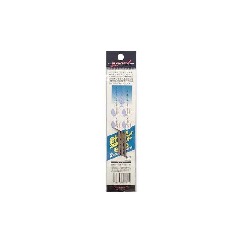 MARUSHINGYOGU DRAGON Needle Remover Set of 3 (10, 12, 15