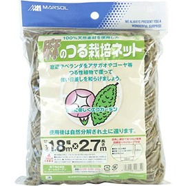 Nippon Matai (Marsol Gardening Net, Hemp Vine Cultivation Net, 5.9 x 8.9 ft (1.8 x 2.7 m)