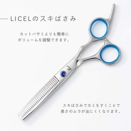 LICEL Haircut/Scissors/Scissors/Left/Right Professional Beginners Hairdresser Self-Cutting Shears for Children Children Children Family