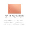 SUQQU SKU BLURING COLOR BLUSH 104 WINDOW - TOUROU (2024