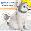 PAVIKE Cat Mask [S] Cat Blindfold Mask Cat Nail Clipping