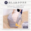 Astro 167-04 Feather Duvet Storage Bag, Gray (Single and Double