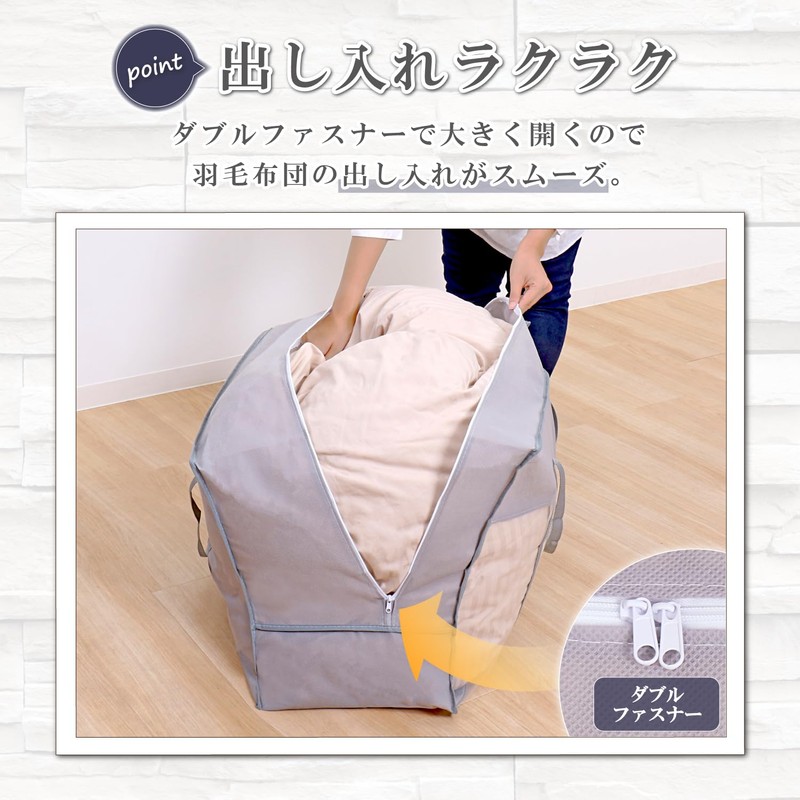 Astro 167-04 Feather Duvet Storage Bag, Gray (Single and Double