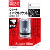 SK11 Short Socket for Impact Wrench 4WGS-17 Socket Size 0.7