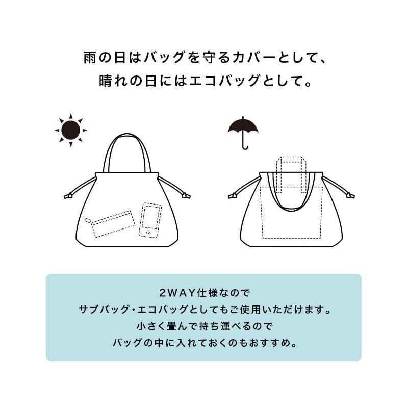 Wpc. Packable Rain Bag Cover, Peony Red RBC-9085-202