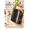 【大量の書類をまとめて収納】 fogman ドキュメントファイル A4 12インデックス 24ポケット 防水 薄型 ブラック (ブラック)