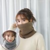 Fourfivesix Haru Knit Neck Warmer, Winter, Thick, Fluffy, Fleece Lining,