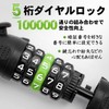 Bicycle Key Dial Lock 5 Digit Wire Lock 47.2 inches