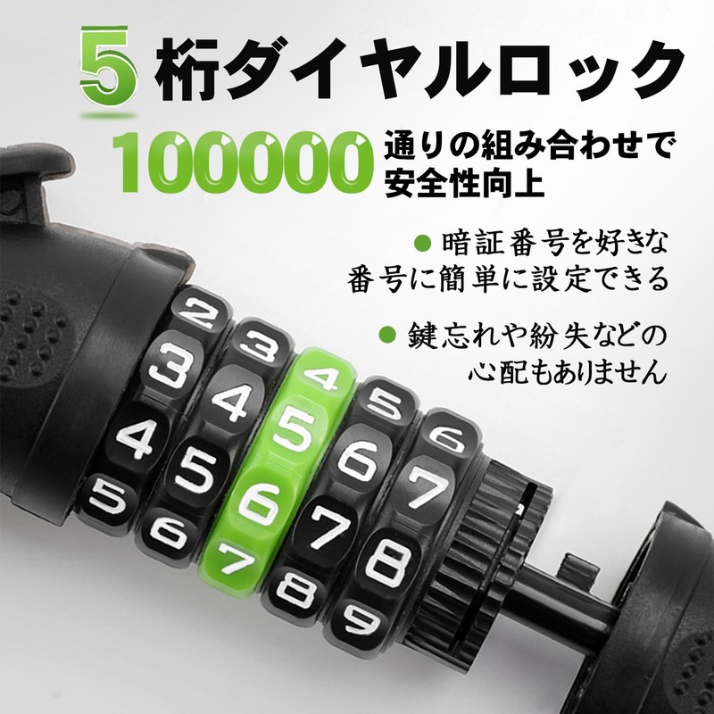 Bicycle Key Dial Lock 5 Digit Wire Lock 47.2 inches