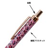Maydahui Fashionable Leopard Pattern Retractable Ballpoint Pen, Set of 8,
