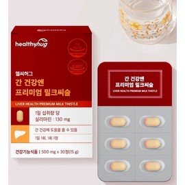 헬씨허그 Harutunton_Healthy Hug Premium Milk Thistle Vitality Maintenance for Liver Health 500mg 30 Tablets / 하루튼튼_헬씨허그 간 건강엔 프리미엄 밀크씨슬 활력유지 500mg 30정