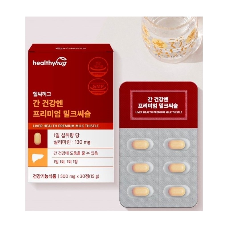 헬씨허그 Harutunton_Healthy Hug Premium Milk Thistle Vitality Maintenance for Liver