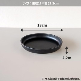 TAMAKI Combine T-961179 Plate, M, Black, Diameter 7.1 x Height 0.9 inches (18 x 2.2 cm), Dishwasher Safe, Ceramic, Monochrome, Monotone Plate, Round Dish