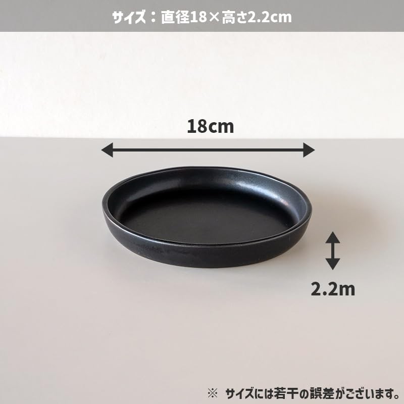 TAMAKI Combine T-961179 Plate, M, Black, Diameter 7.1 x Height