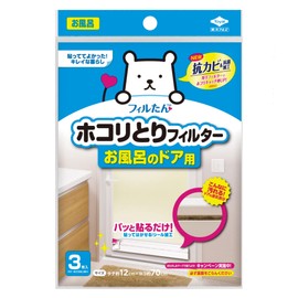 Toyo Aluminum Dust Removal Filter, Door, Bathroom, Just Stick, Approx. 4.7 x 27.6 inches (12 x 70 cm), Set of 3, Filler S5406