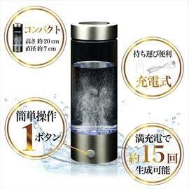 SOUYI JAPAN SY-065 Hydrogen Water Generator