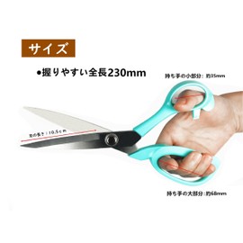 Sanhana Scissors Raw Shears Premium Stainless Steel Raw Scissors with Cap Safe Professional Dressmaking, Home Use, Crafts, Cutwork, Multi-purpose, 9.1 inches (23 cm) (Green)