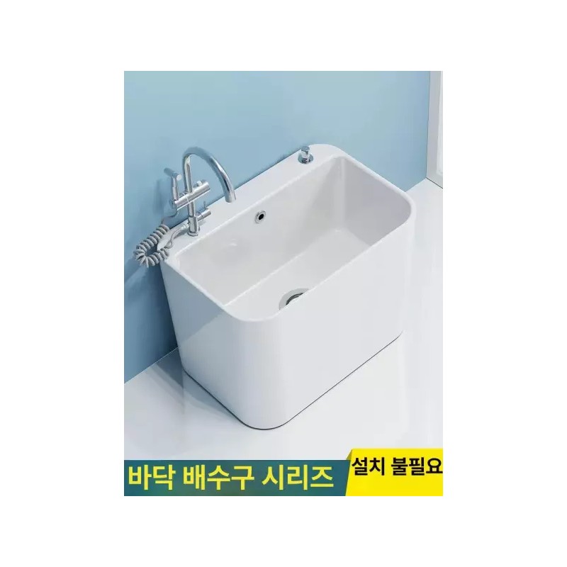 습식 도기 족욕기 아크릴 대야 풋케어 기기 온열 하트형 [A5+D형