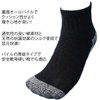 Hayashi SI765 Men's Military Feet Antibacterial Silk, 3 Pairs Set,