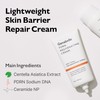 Genabelle [Genabelle]PDRN Rejuvenating Cream 70ml