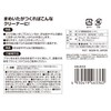 Mameita Kitchen Sponge White Width 2.36 x Depth 2.44 x