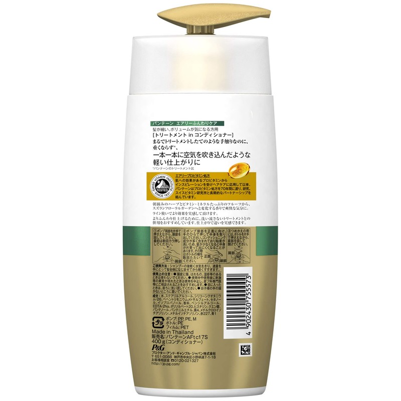Pantene Conditioner Airy Fluffy Care Treatment Conditioner Pump 14.1 oz