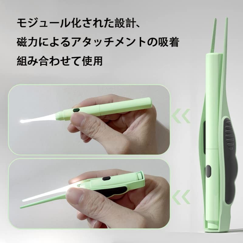 耳かき ライト 光る耳かき LEDライト付き耳かき USB充電式 光る耳かき ルーペ 耳掃除 、マルチスタイルの交換可能なイヤーチップ 耳掃除
