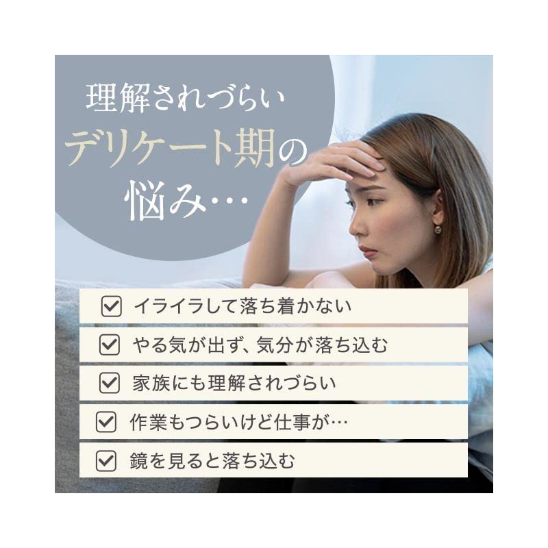 オーガランド (ogaland) エクオール S (30粒 / 約1ヶ月分) 大豆イソフラボン サプリ (エイジングケア/ゆらぎ)