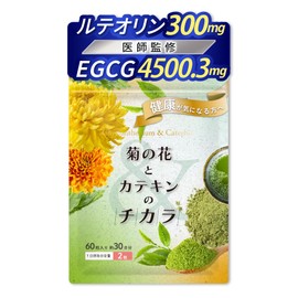 菊の花とカテキンのチカラ