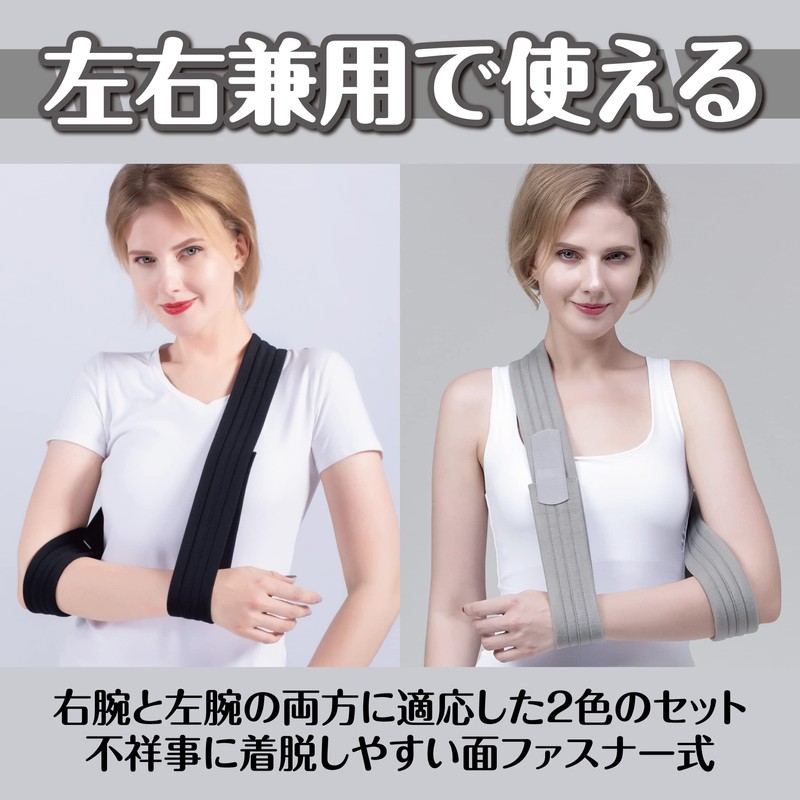 Felimoa Arm Holder, Arm Support for Left and Right Use,