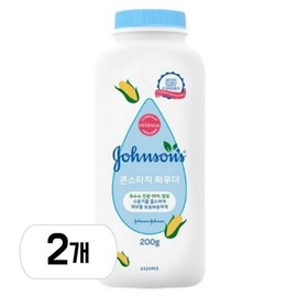 Johnson's Baby Cornstarch Powder 200g x 2 / 존슨즈베이비 콘스타치 파우더 200g 2개