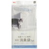 GEX Deo Care Deodorizer Pail Deodorizing Bags, Tall with Special