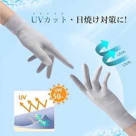 PIROXIS Women's UV Protection Gloves, UPF 50+ (UV Protection, Right Hand Double Finger Out, Easy to Work Detail), Cool to Touch, Good Texture, Anti-Slip, Spring and Summer Gloves, UV Gloves, Sun