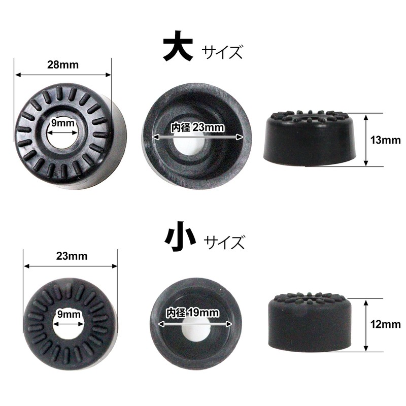 Nishihaya Honda Universal Sliding Door Stabilizer Quiet Rubber Cover Odyssey