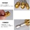 Countersunk Drill Bit, 0.2 - 0.7 inches (6 - 19