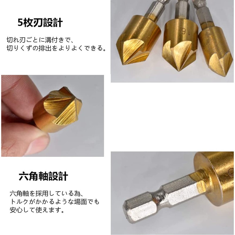 Countersunk Drill Bit, 0.2 - 0.7 inches (6 - 19