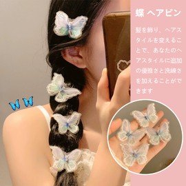 YANHUILAY Butterfly Hair Clip, Hair Clip, Set of 6, Lace, Butterfly, Cute, Flashing, Hair Ornament, Stylish, Popular, Hair Accessories, Parties, Recitals, Birthdays, Weddings, Women's