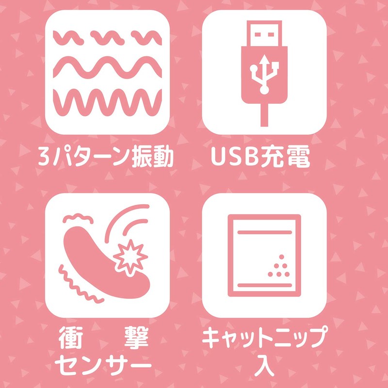 Petio Electric Dancing Cat Toy, Shrimp